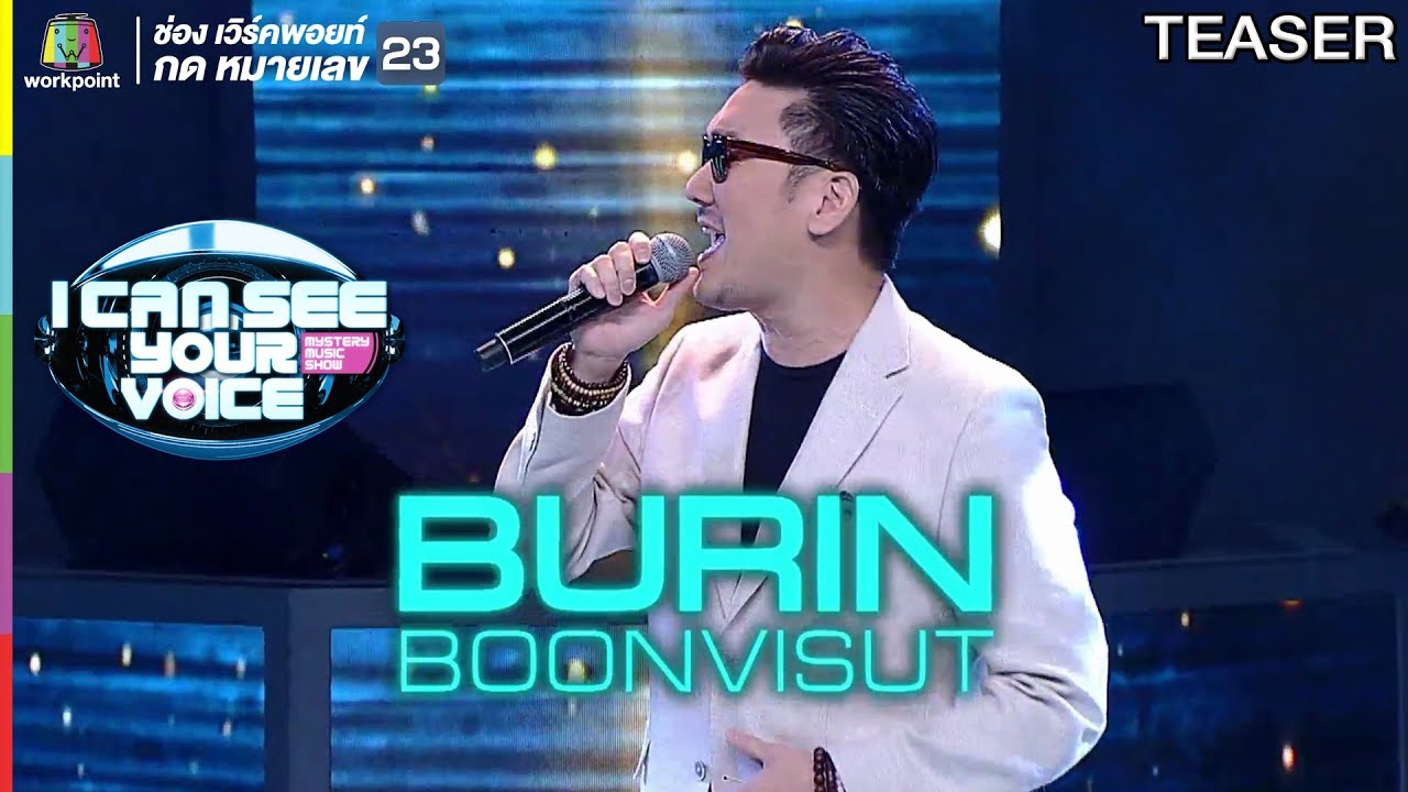 I Can See Your Voice Thailand Youtube