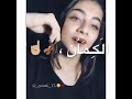 اغنــيه تـركيه بصوت بنت تجنن كلبيمي ياندرده امان لٱ تفوتكم