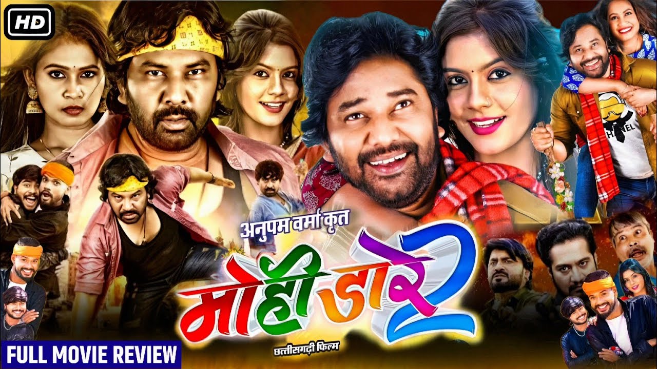 Mohi Dare 2 Cg Movie | Cg Full Movie 2025 | Karan Khan, Shalini | New Cg Movie 2025 | Review & Facts