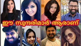 HOW WE REACT ON FACEAPP WITH  FRIENDS PHOTO|RijoVlogs |Malayalam Vlog 130