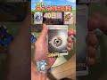 【ポケカ】毎日ランダムに2パック開封するだけ!12月13日#shorts#pokemon