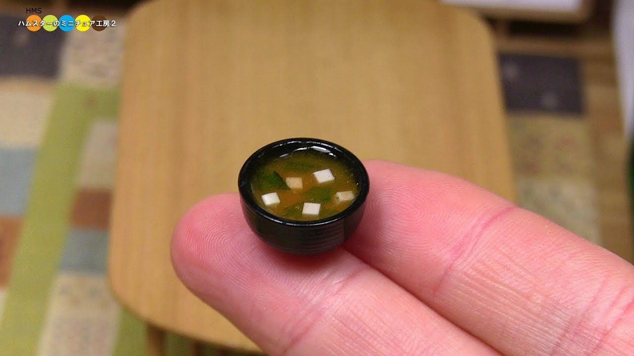 DIY Miniature Miso soup (Fake food)　豆腐とわかめのミニチュア味噌汁作り