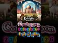 bakra eid mubarak#bakra ghar me laungi#sabko sabko bakra eid mubarak#new naat sharif#acchi acchi naa