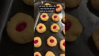 #cookingreels #food #recipe #Sorts# Lajawab