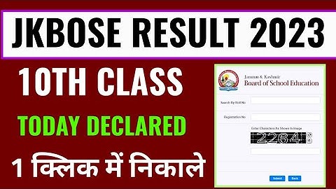 jkbose 10th class result 2023 kaise check kare, how to check jkbose 10th class result 2023, jammu