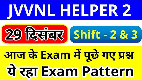 Helper 2 29 December Shift 2 & 3 Question with Pattern | JVVNL HELPER 2 Exam Paper |