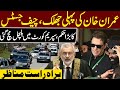 Live  imran khan live in supreme court   chief justice in action  pakistan news