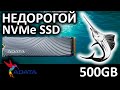 SSD ADATA Swordfish 500GB ASWORDFISH-500G-C