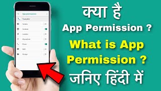 क्या है अप्प परमिशन ? How to control app permission in android Smartphone | Manage App Permissions screenshot 4