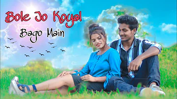 Bole Jo Koyal Bago Mein Yaad Piya Ki Aane Lagi | Ft. Jeet & Annie | Besharam Boyz | Chudi Jo Khanki