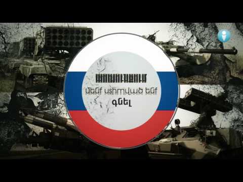 Video: «Վագր» Ռիոյի փողոցներում