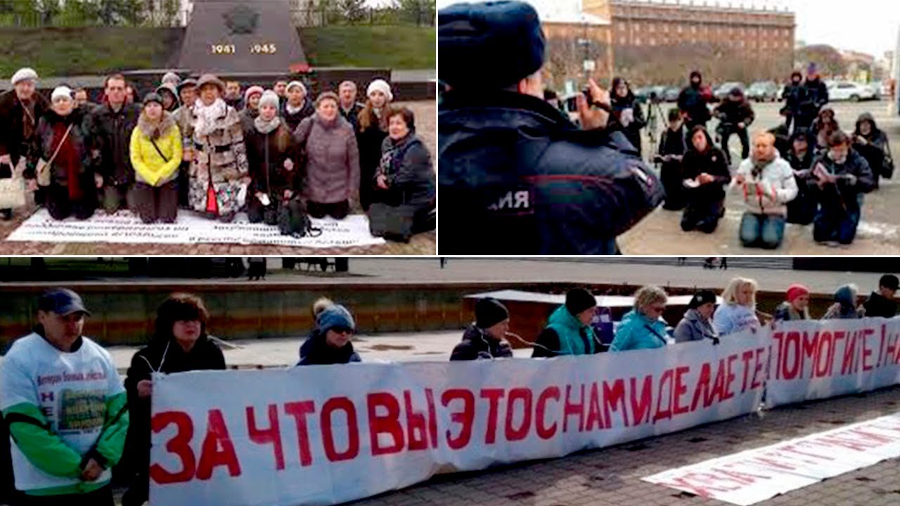 обращение к путину на коленях. стоят на коленях и просят путина. на коленях перед путиным. люди встали на колени перед путиным. россияне на коленях просят.