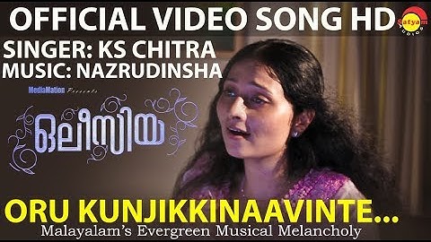 Oru Kunjikkinaavinte | Movie Song HD | Film Olessia | K S Chithra | Nazrudinsha | New Song