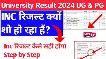 result me inc ka matlab kya hota hai|result me inc ka matlab|incomplete result ka|Vbspu inc results