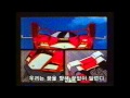 영광의 레이서 95년kbs판 오프닝 영광의 레이서 95년kbs판 오프닝