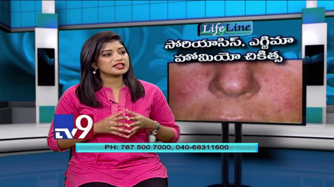 Psoriasis & Eczema | Homeopathic treatment | Dr. Care Homeopathy