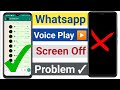 WhatsApp Audio Play Screen Off Program Solution ?| Proximity Sensor Problem with Voice Problem..2026