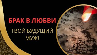 видео: 😍НАСТОЯЩИЙ МУЖЧИНА💍БУДУЩИЙ МУЖ картинка: 😍НАСТОЯЩИЙ МУЖЧИНА💍БУДУЩИЙ МУЖ