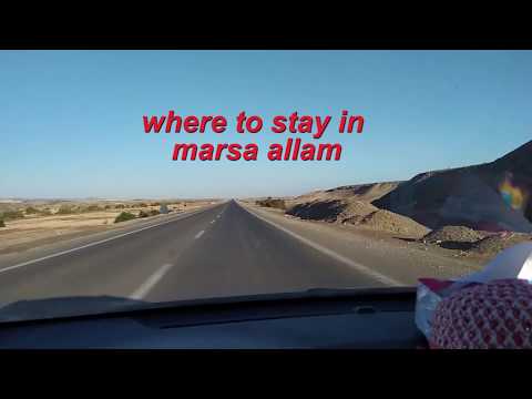 لو مش هتقيم في منتجع فى مرسى علم تروح فين      