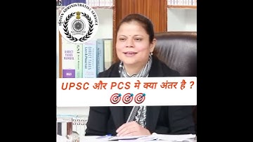 UPSC और PCS मे क्या अंतर है ? || #upsc #आईएएस #civilserviceexam #attitude #divyatanver #ias #ips