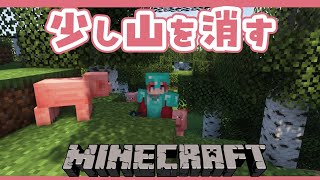 早乙女ベリーの配信のサムネイル画像