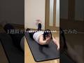 1週間背中トレした結果が凄かった