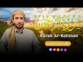 الرحمن كاملة تلاوة هادئة خاشعة القارئ محمد الفقيه Surah Ar Rahman 