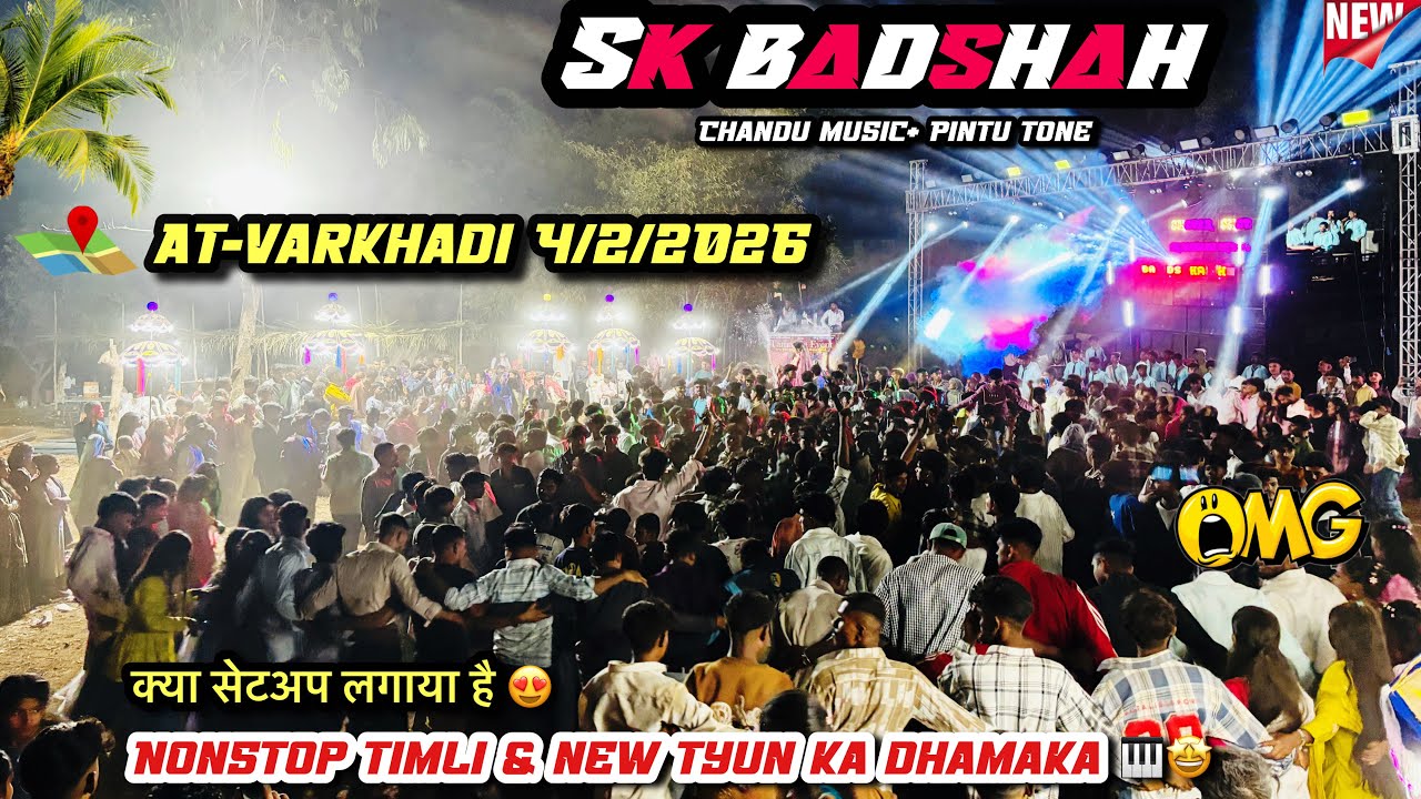 Sk badshah का फुल धमाका 🤩nonstop timli & new ट्यून लाइटिंग setup ke साथ 😍at-varkhadi