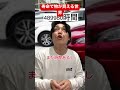 寿命で物が買える世界