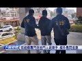 國內特殊社會事件