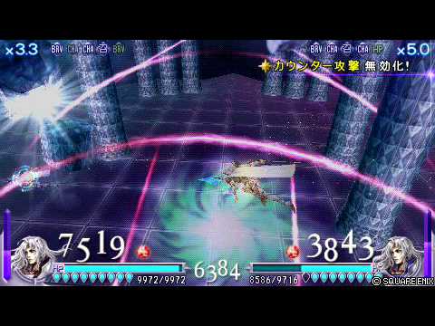 DISSIDIA FINAL FANTASY 賽西爾VS賽西爾 7/12巴哈交流聚會