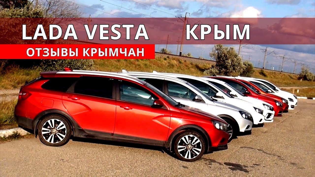 Лада барахолка крым вк