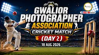 LIVE GWALIOR PHOTOGRAPHY ASSOCIATION || CRICKET MATCH || GWALIOR || 18 AUG 2026 | MOR PANKH CREATION