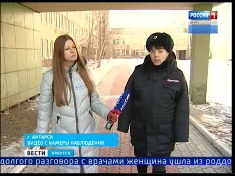 Полицейские ищут женщину, которая принесла в приёмный покой новорождённую девочку в перинатальный це - YouTube