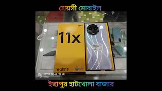 Realme 11X 5G Unboxing