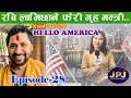 Hello  america episode28  regular entertain programm  jpj entertainment online tv  suman