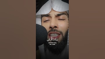 بكاء الشيخ خالد الجليل في أجمل تلاوة من سورة ق 😭❤️ #قران_كريم #قرآن #خالد_الجليل #quran