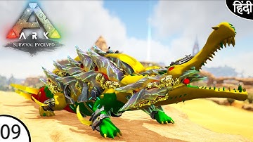 ARK : Extinction Core And Myth : Playing With HARRY & R4hu1:Taming Myth SARCO EMPEROR-Part 9 [Hindi]