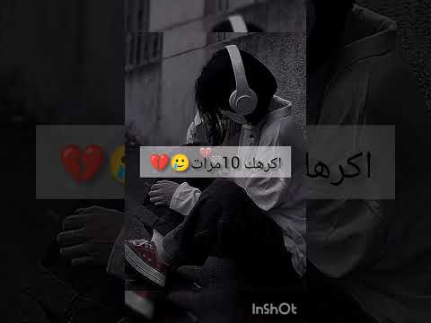 رح تتجاهليني ليش