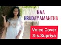 నా హృదయమంత నీ కొరకే|| Telugu Christian Song|| Voice Cover