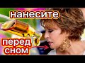 Эта Маска БОМБА Уберёт даже Глубокие Морщины! Рецепт. Skin care