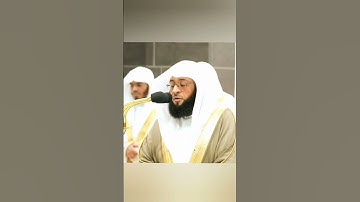 خوتيم سوره النجم لشيخ بدر التركي ❤️ #اكسبلور #لايك