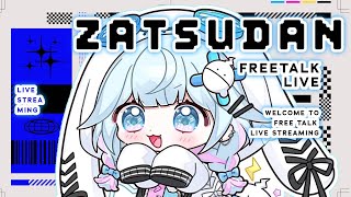 【雑談／freetalk】最近のお話をするぞ！【FLOW GLOW 水宮枢】#hololiveDEV_IS