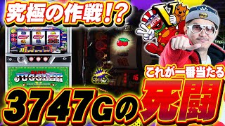 ✨ジャグラープレミアムカードver.03✨チェリ男 ジャグラープレミアムカード第8弾「ミスタージャグラーver.」、ぱち