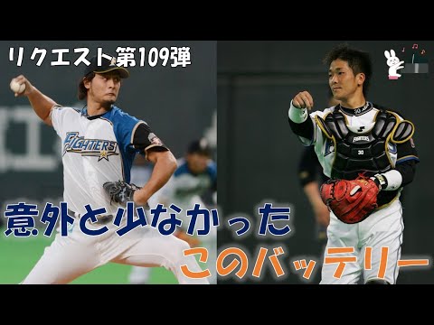 【応援歌メドレー】実際はあまりなかったダル信二バッテリー【視聴者リクエスト第109弾】【ピアノ】