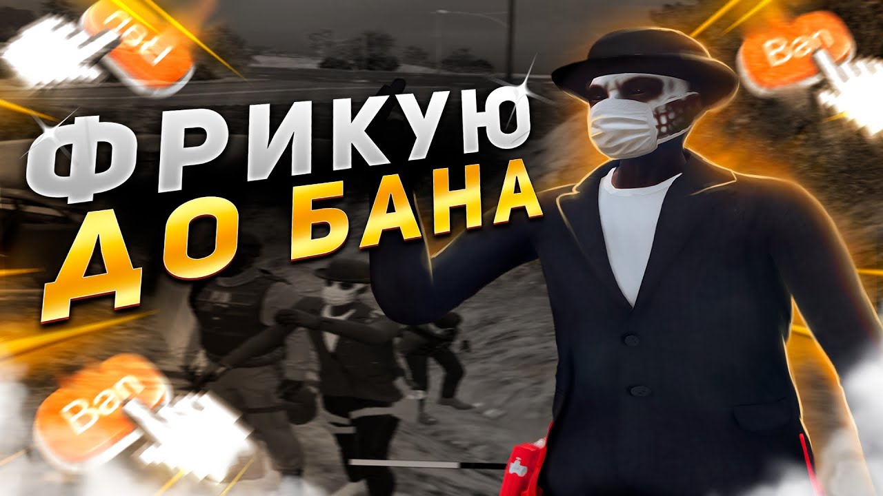 Основатель проекта маджестик рп