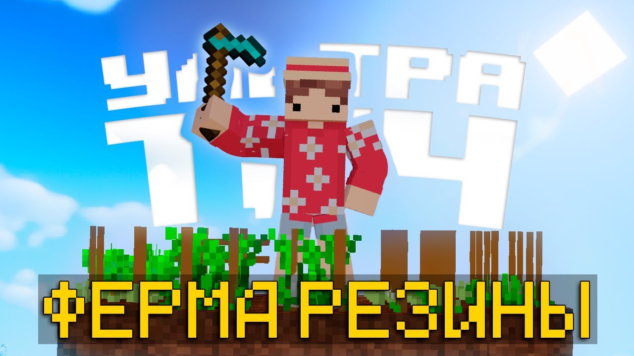 Авто ферма ламинарий