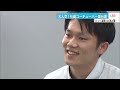 【LBS】大人気！！社員YouTuberの舞台裏　【ライソン】