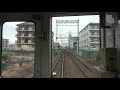 [4K]近鉄急行 大阪阿部野橋→吉野 Cabview:Kintetsu Express Abenobashi to Yoshino