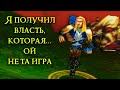 The Lord of the Rings: War of the Ring | ТолкиенКрафт 3